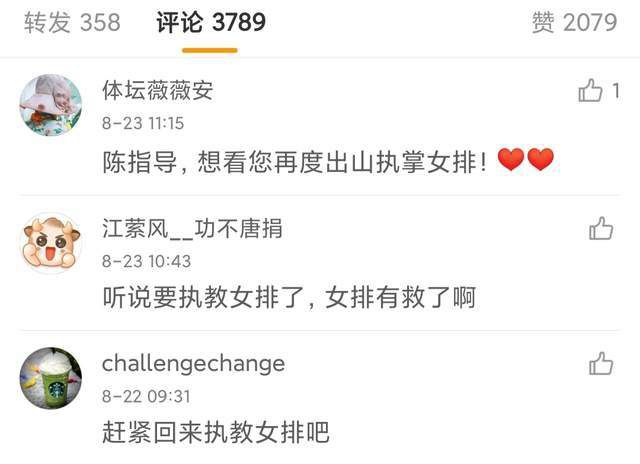 美丽吸血鬼
